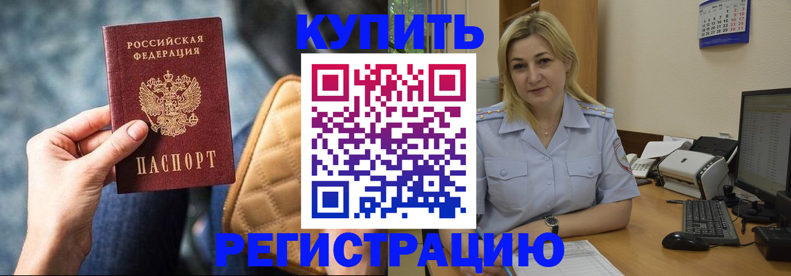 форма 3 в Завитинске