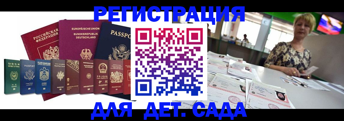 форма 3 в Завитинске