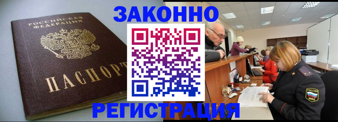 форма 3 в Завитинске